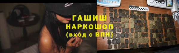 ГАЛЛЮЦИНОГЕННЫЕ ГРИБЫ Абинск